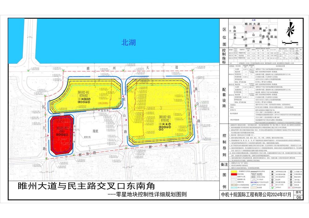 D:/睢县/5-睢县控规/3-中心城区控规/03-零星地块图则/第六稿8.21（评审后修改稿）/地块六-袁山棚户区改造项目-Model_00.jpg地块六-袁山棚户区改造项目-Model_00